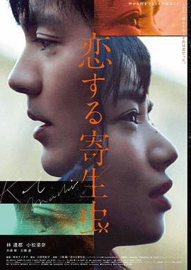 古风汉服国风动漫女头