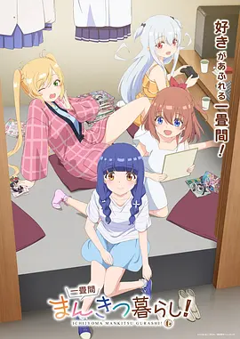 猫耳萌系兽耳动漫女头