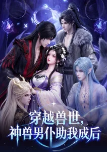 星空梦幻唯美动漫女头