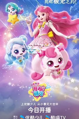 治愈系温柔日常动漫女头